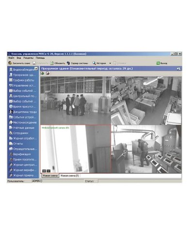 ПО Модуль Прозрачное здание PERCo-SM15 в Вологде Сетевая СКУД Perco Pintop.ru